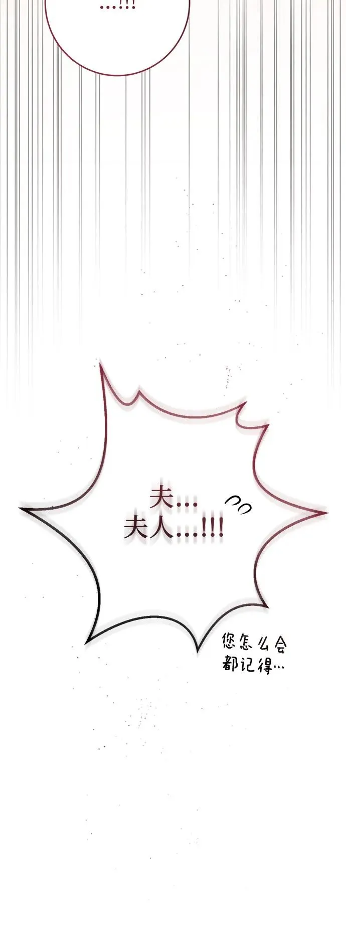 第40话 第63页