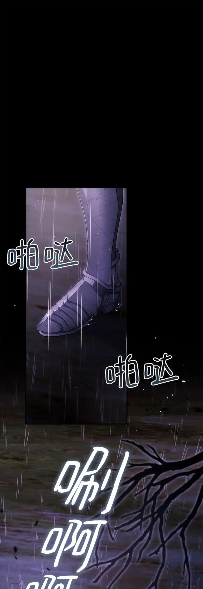 第41话 第2页