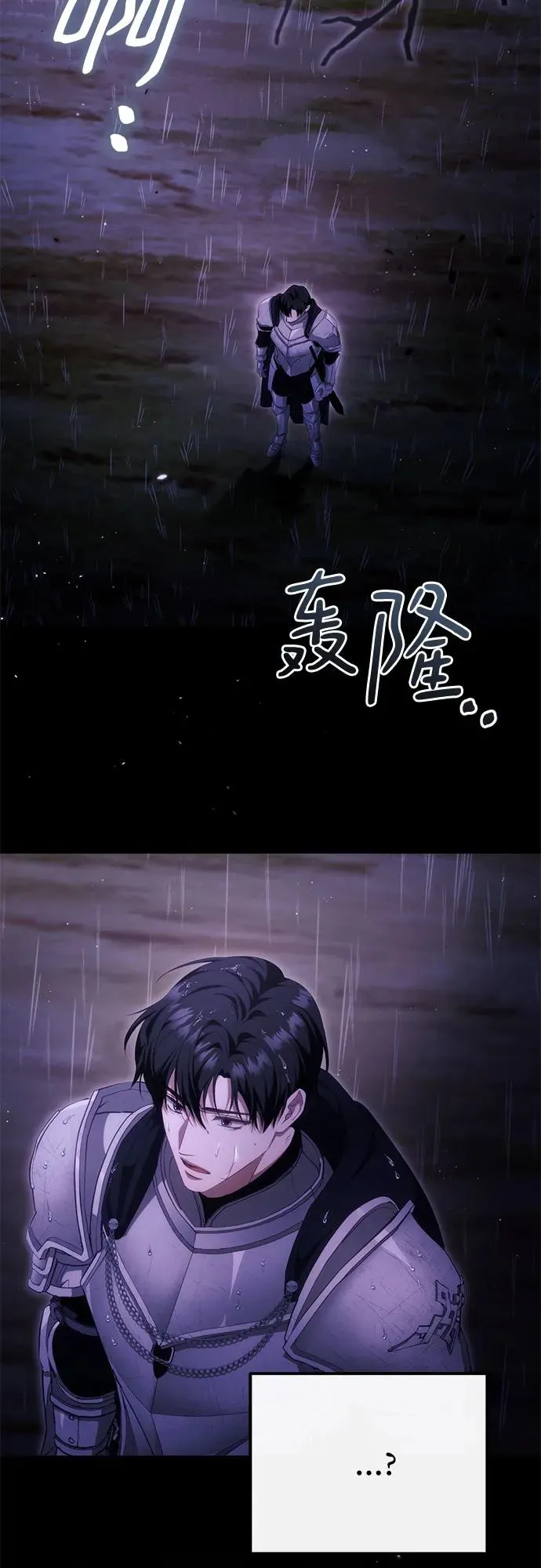第41话 第3页