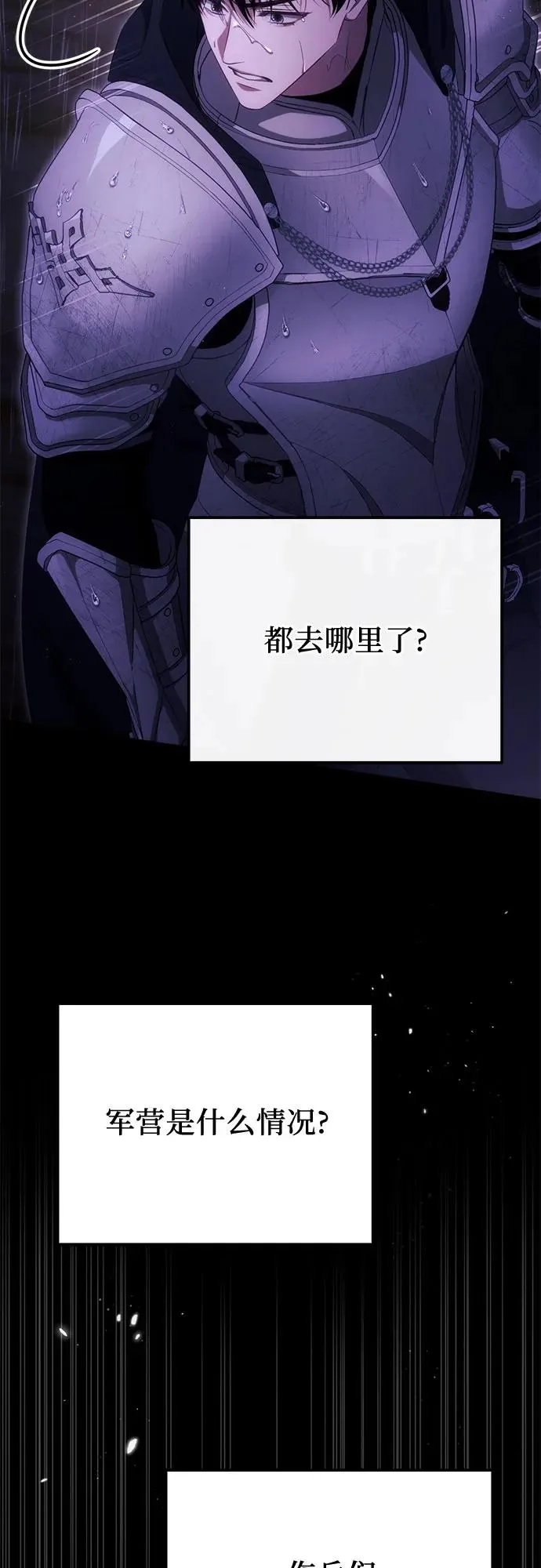 第41话 第5页