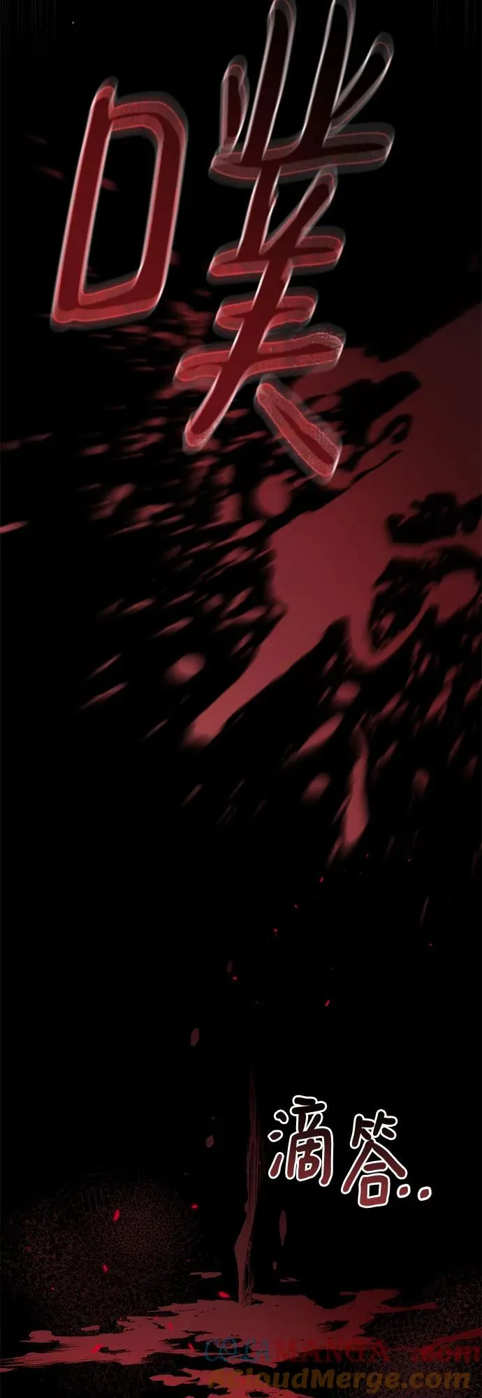 第41话 第7页