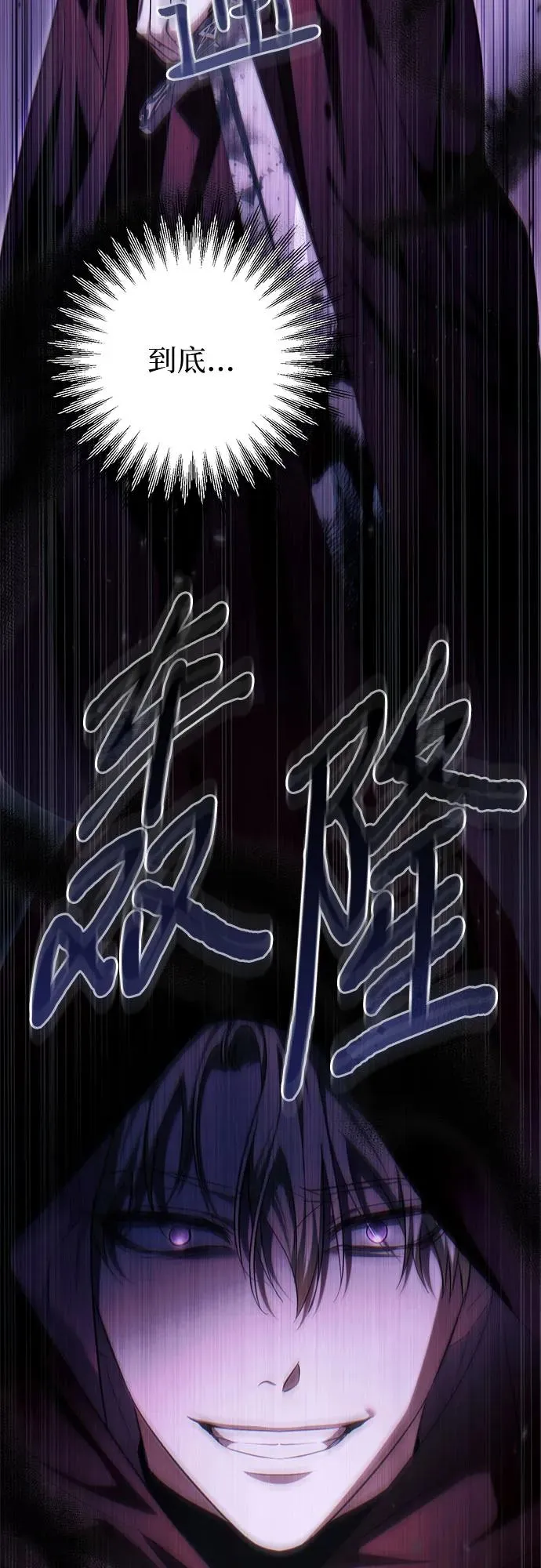 第41话 第11页