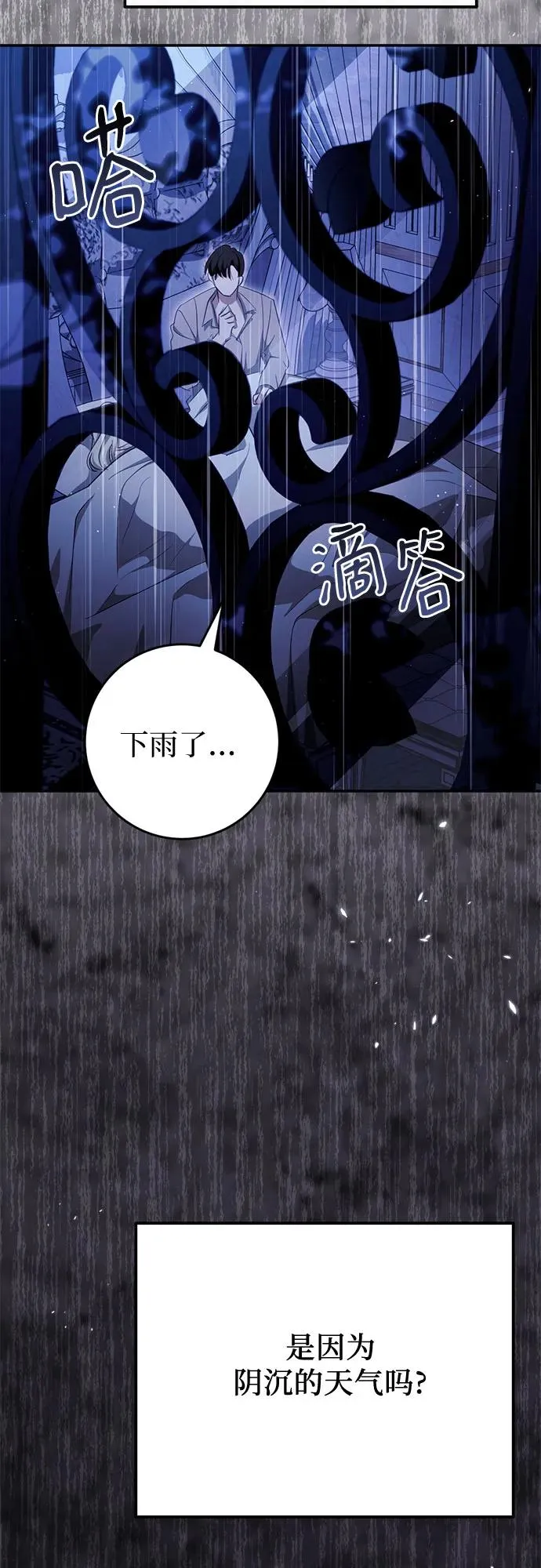 第41话 第17页