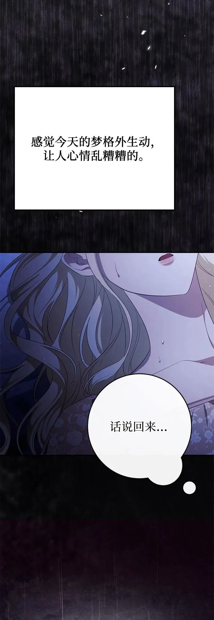 第41话 第18页