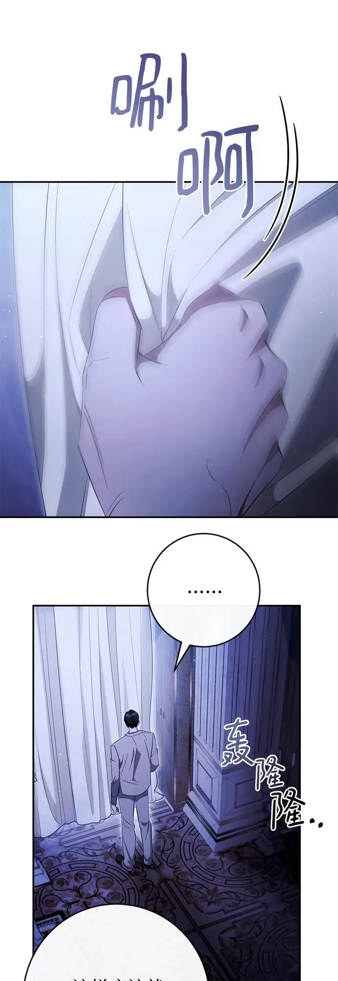 第41话 第23页