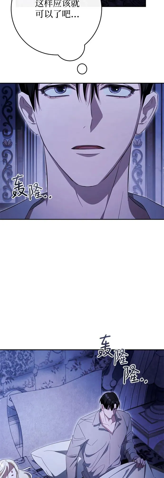 第41话 第24页
