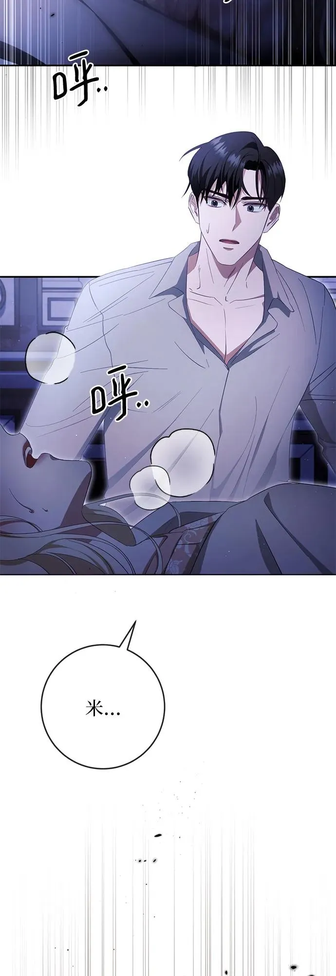 第41话 第27页