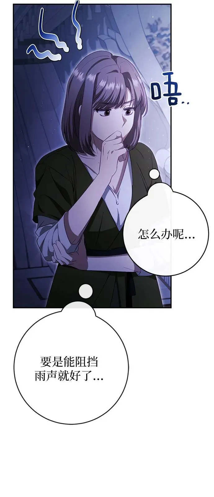 第41话 第35页