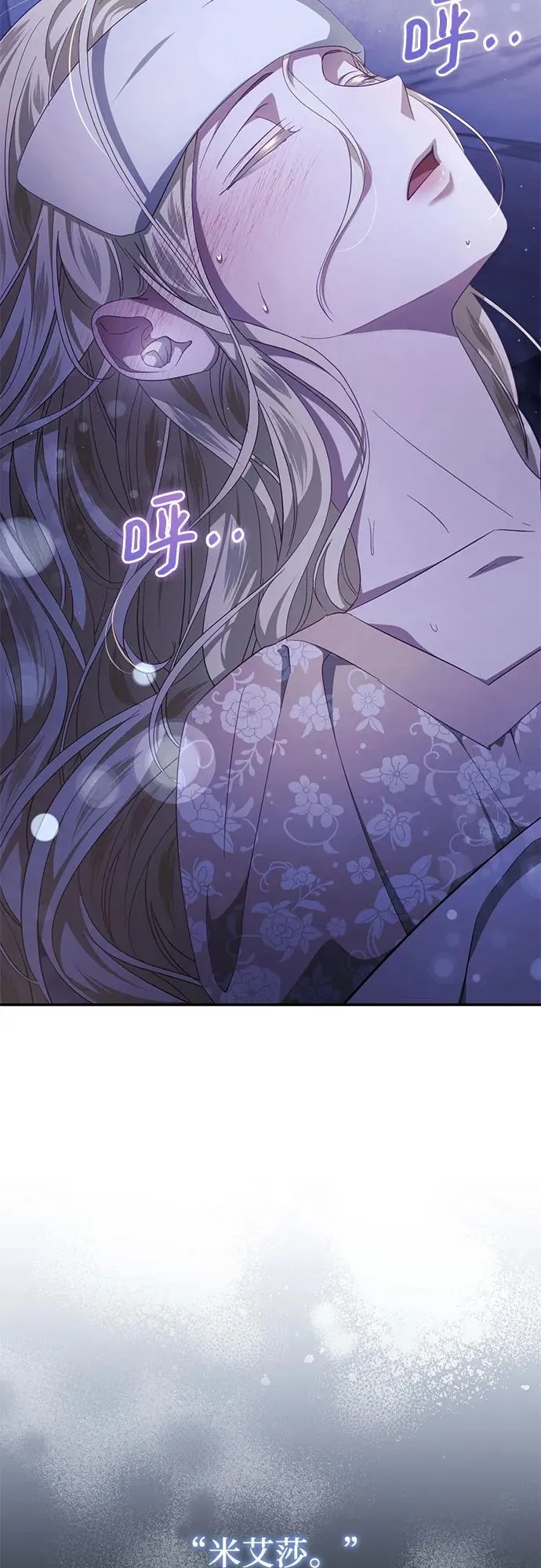 第41话 第38页