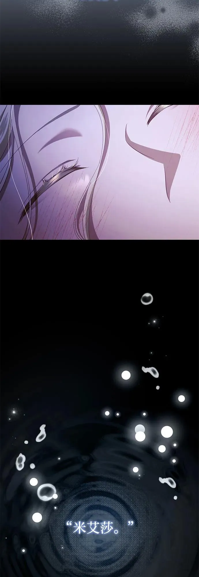第41话 第39页