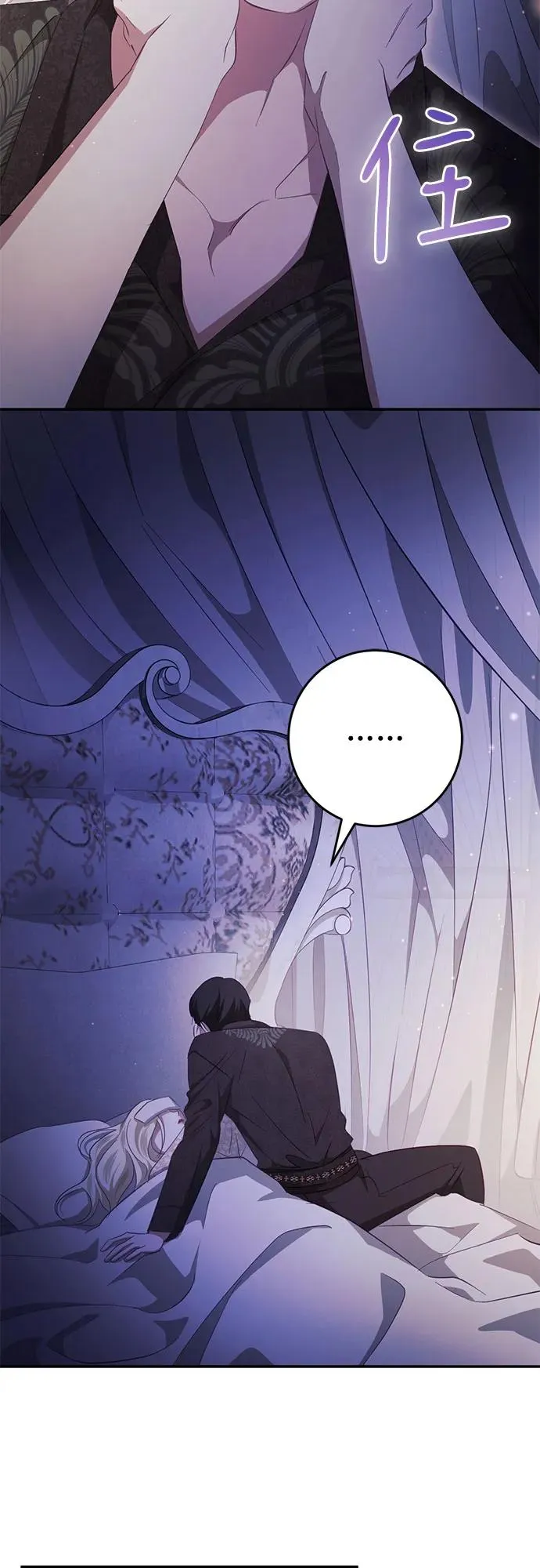 第41话 第45页