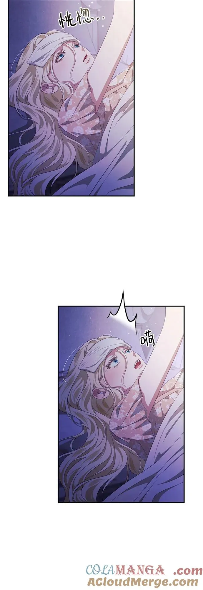 第41话 第46页