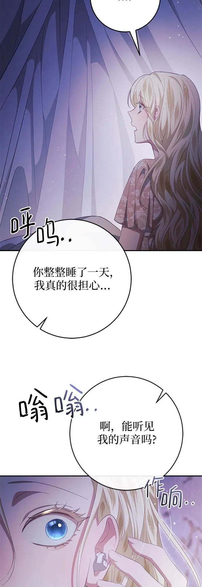 第41话 第48页