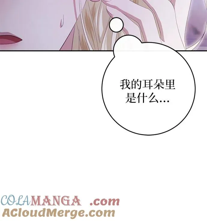 第41话 第49页