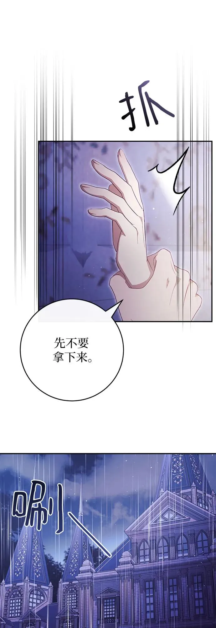 第41话 第50页