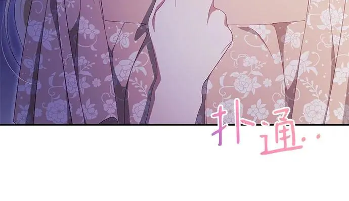第41话 第56页