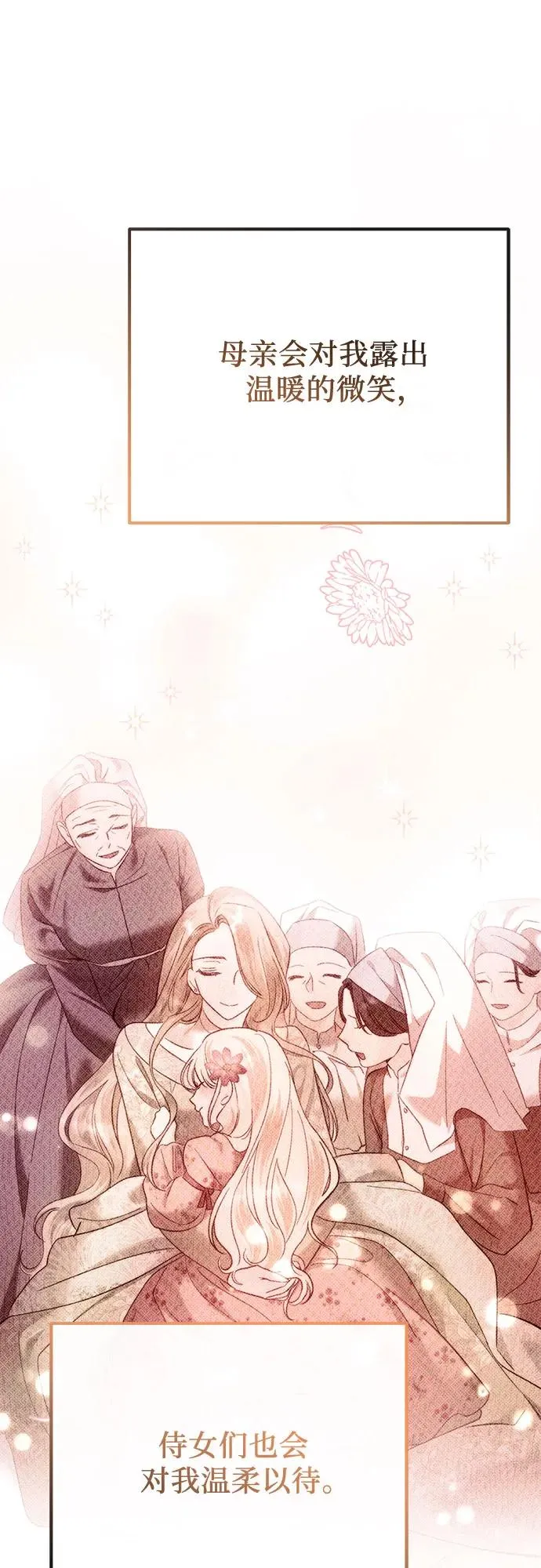 第41话 第63页
