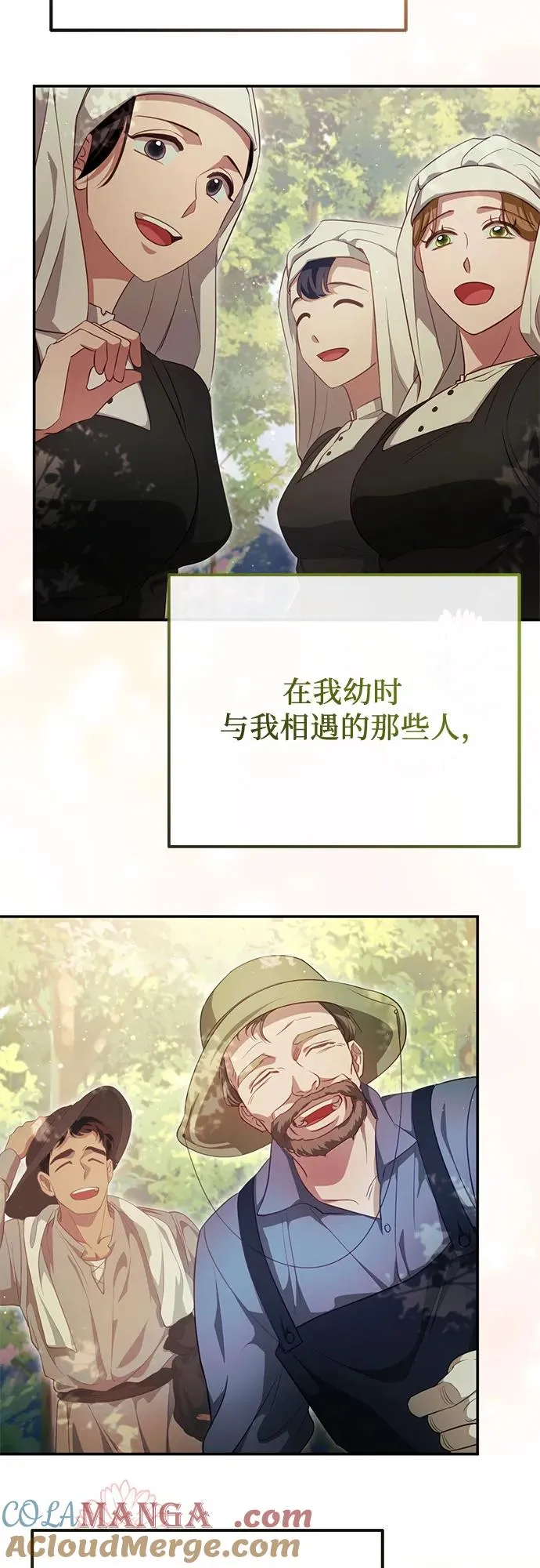 第41话 第64页