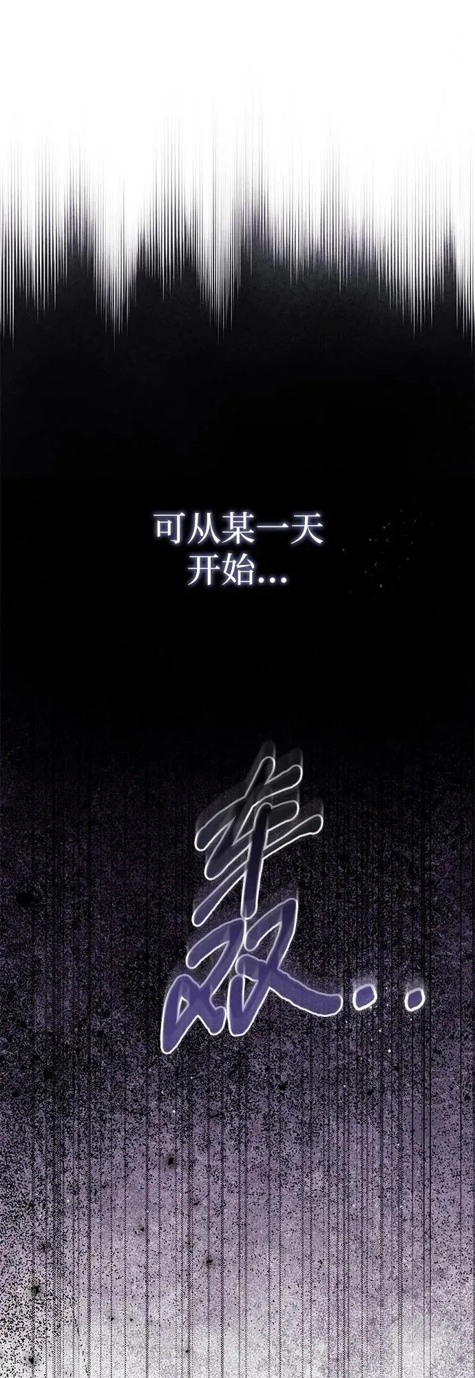 第41话 第68页