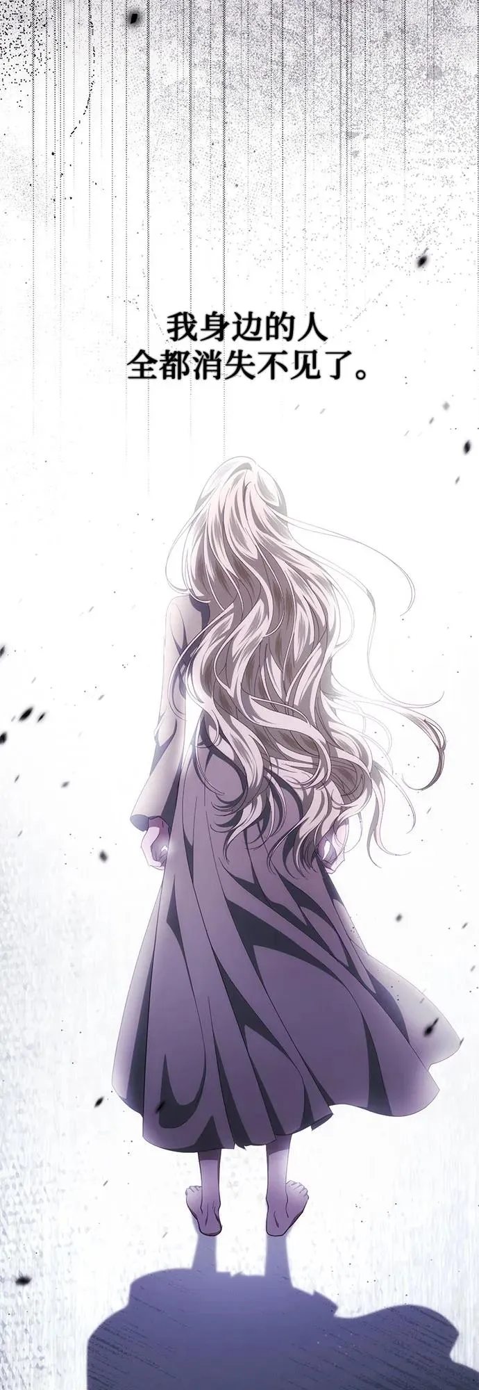 第41话 第69页