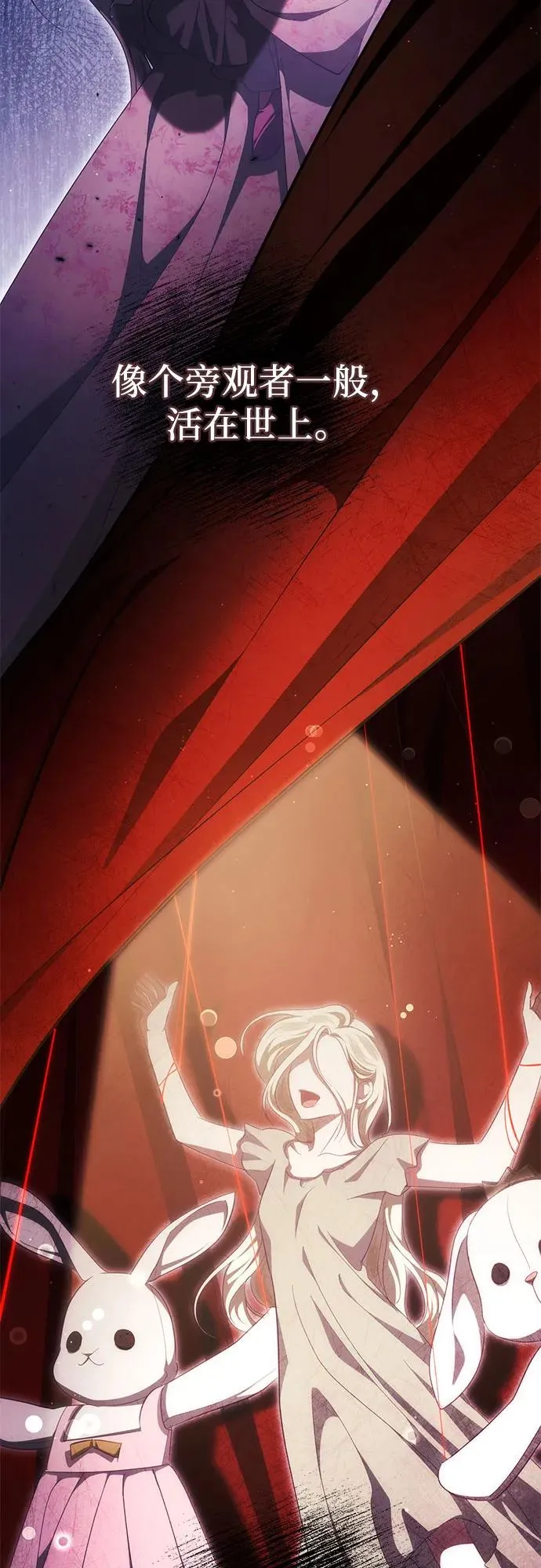 第41话 第71页