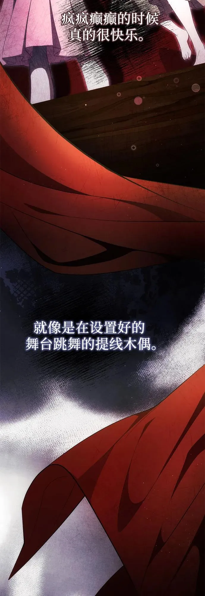 第41话 第72页