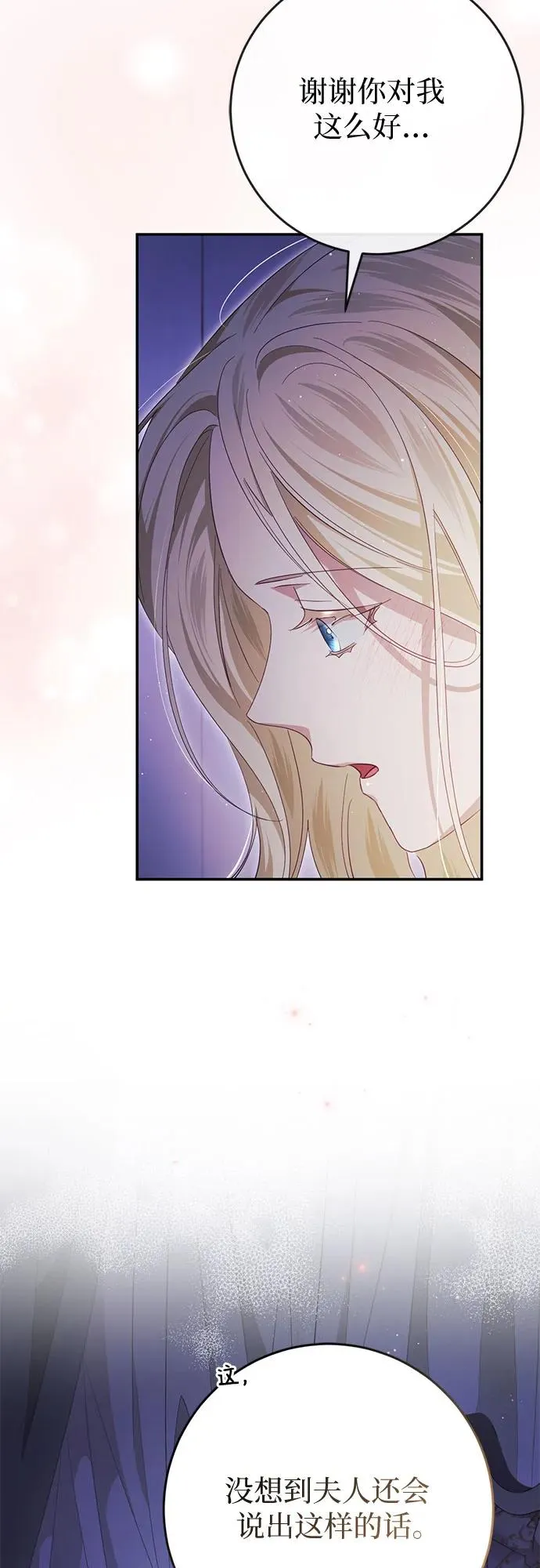 第41话 第78页