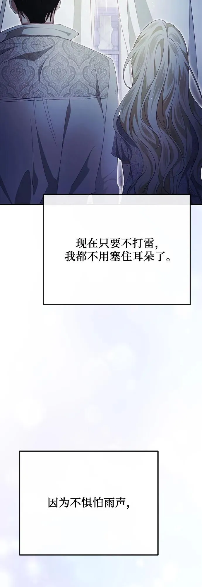 第41话 第83页