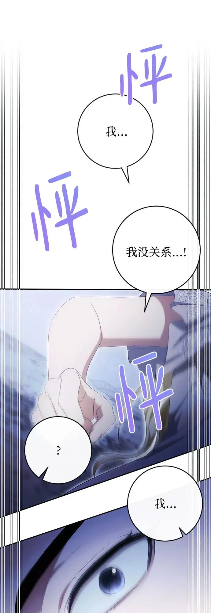 第42话 第9页