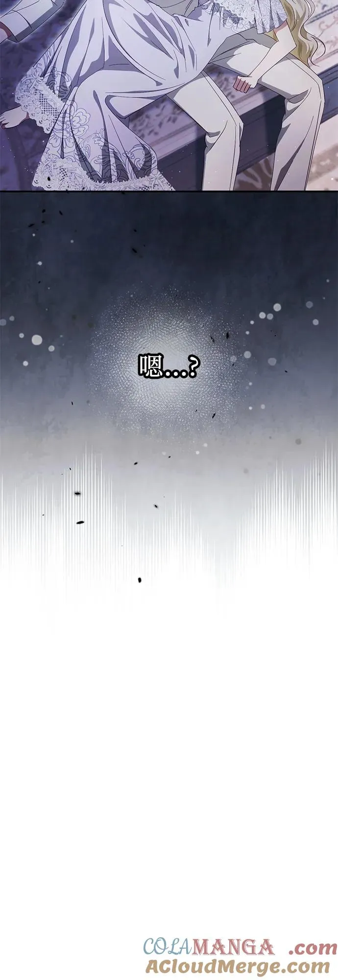 第42话 第13页