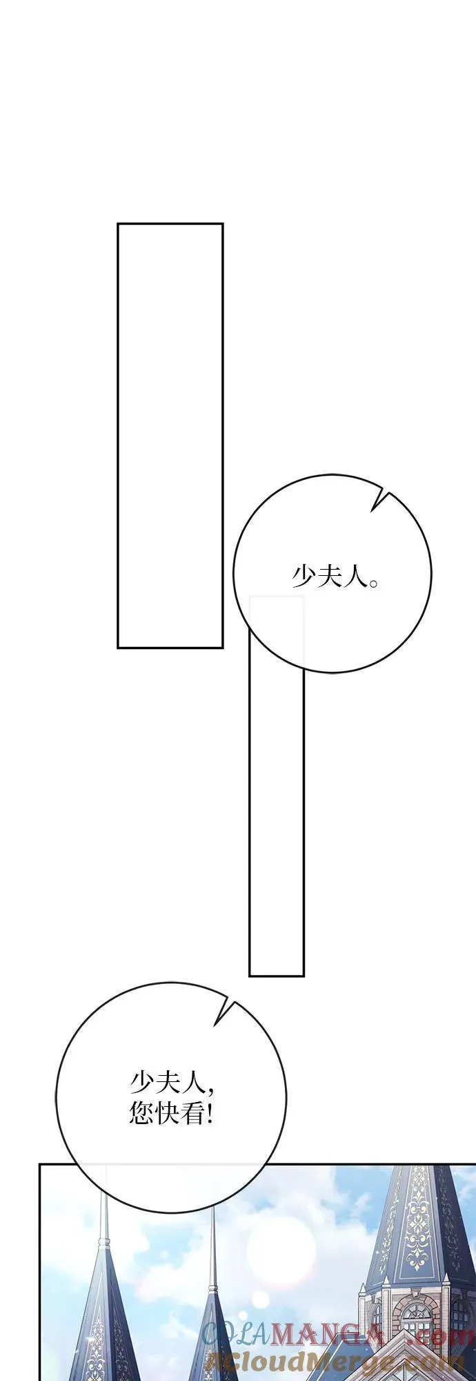 第42话 第16页