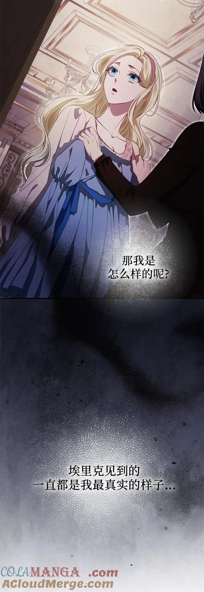 第42话 第28页
