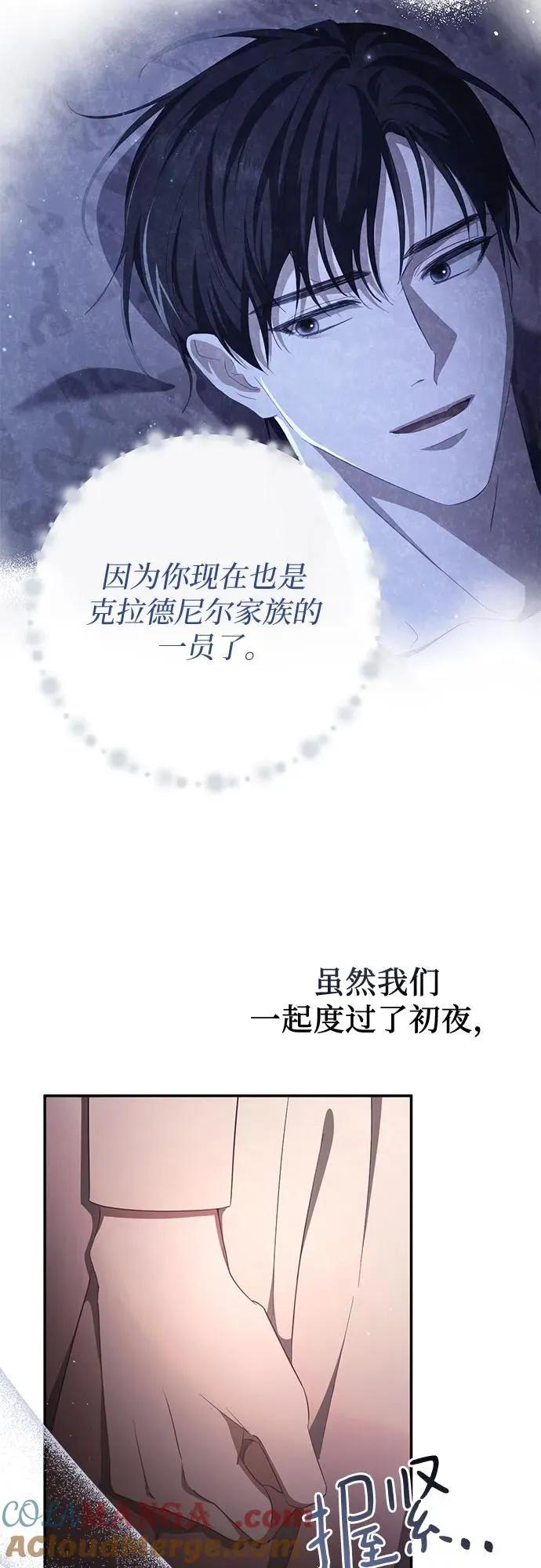 第42话 第34页