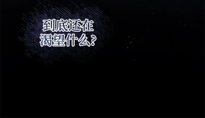 第42话 第36页