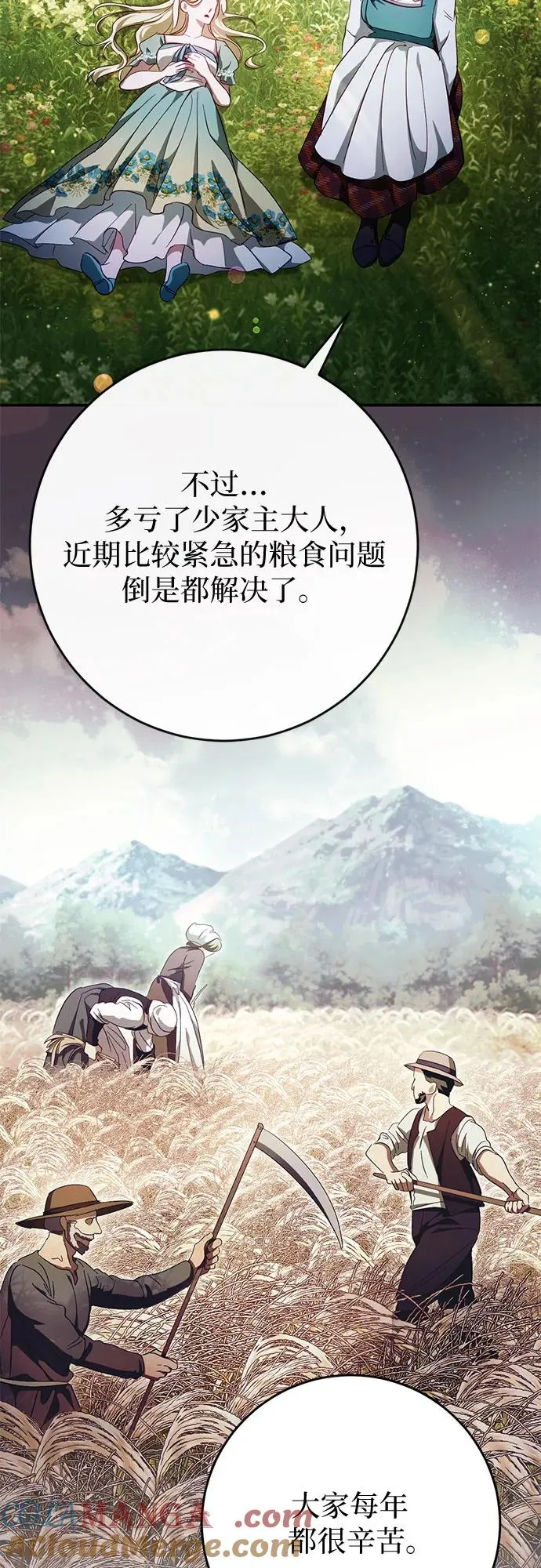 第42话 第49页