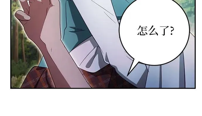 第42话 第57页