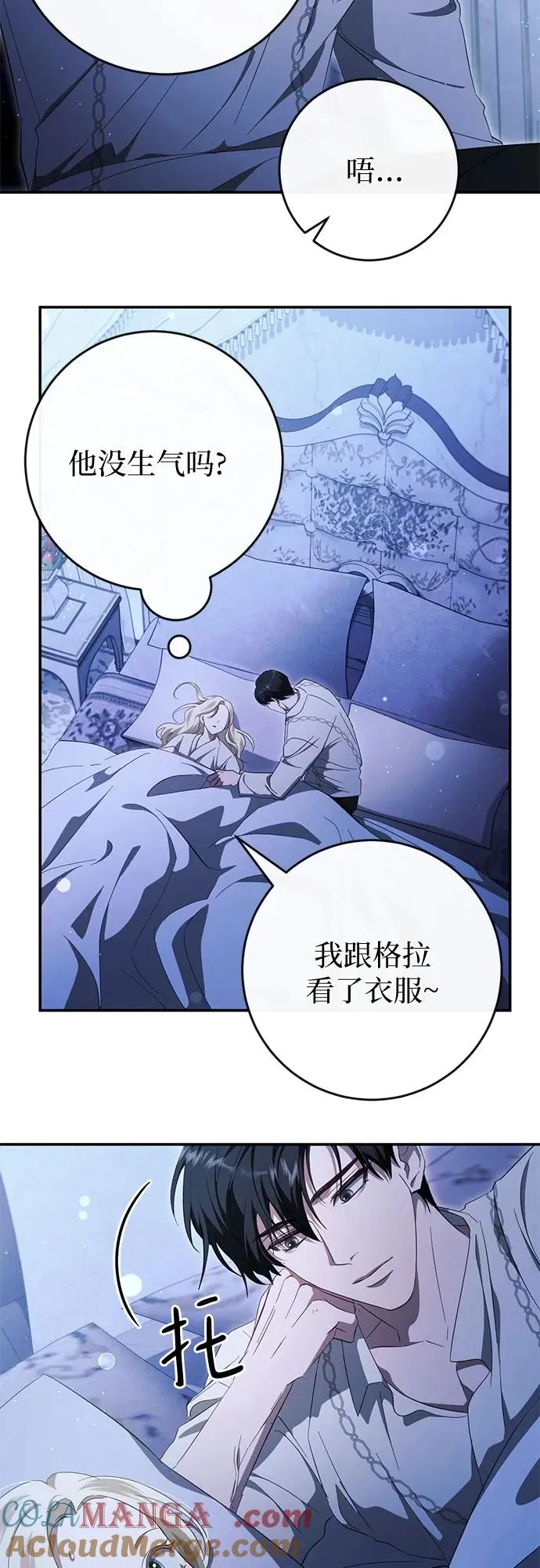 第43话 第4页
