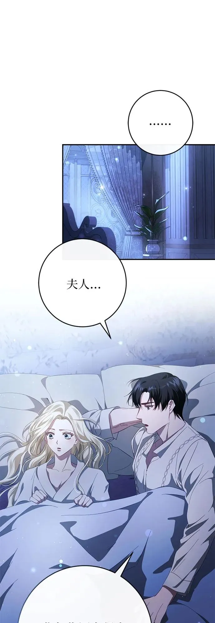 第43话 第9页