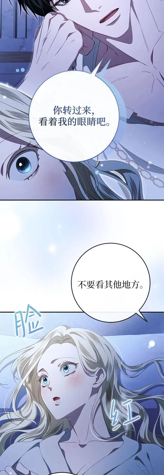 第43话 第12页