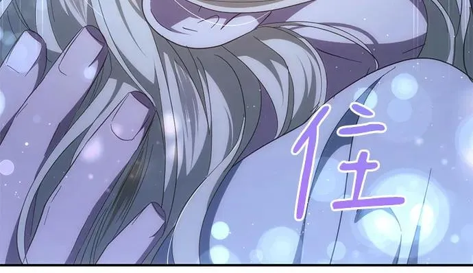 第43话 第15页