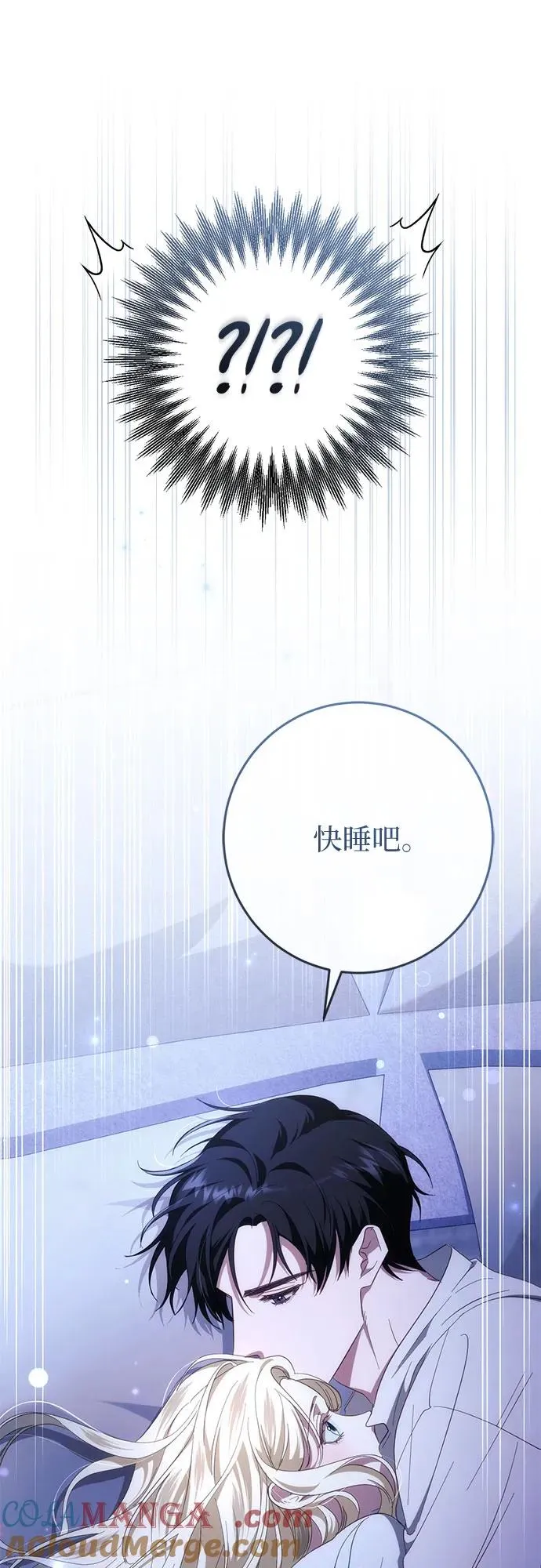 第43话 第16页