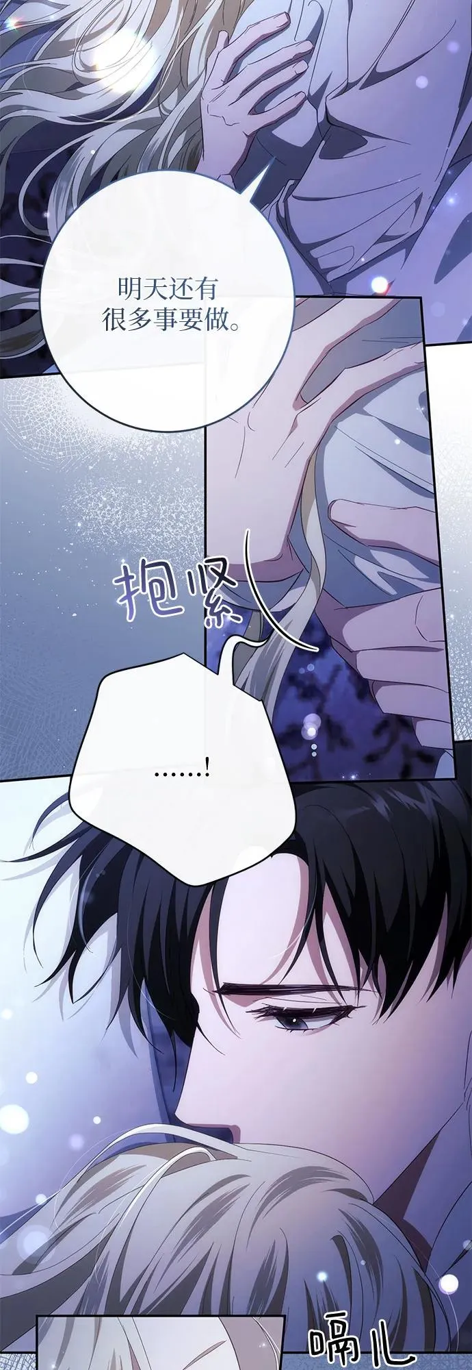 第43话 第17页