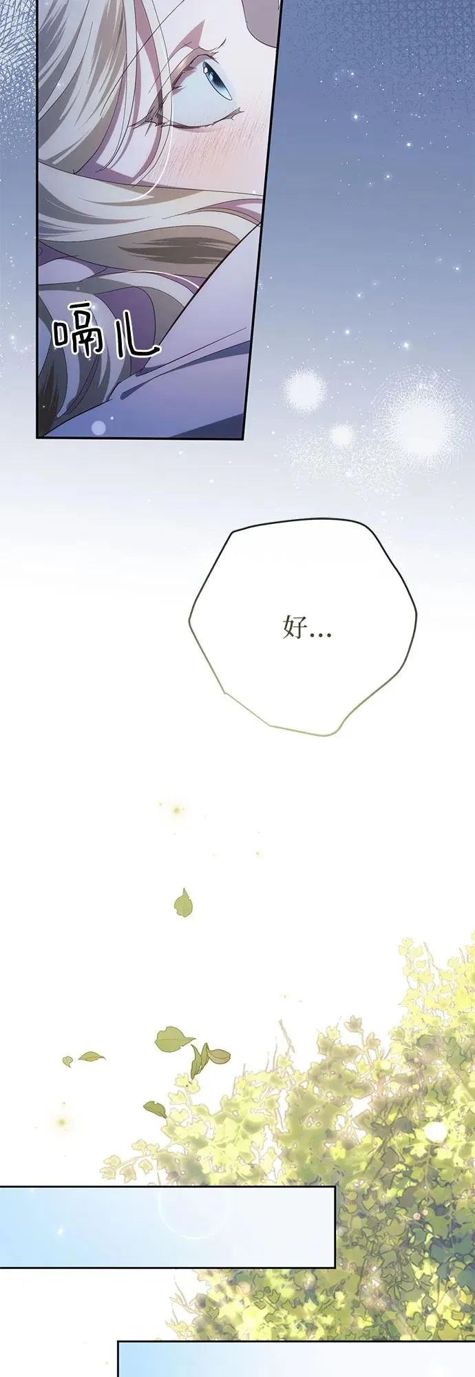 第43话 第18页