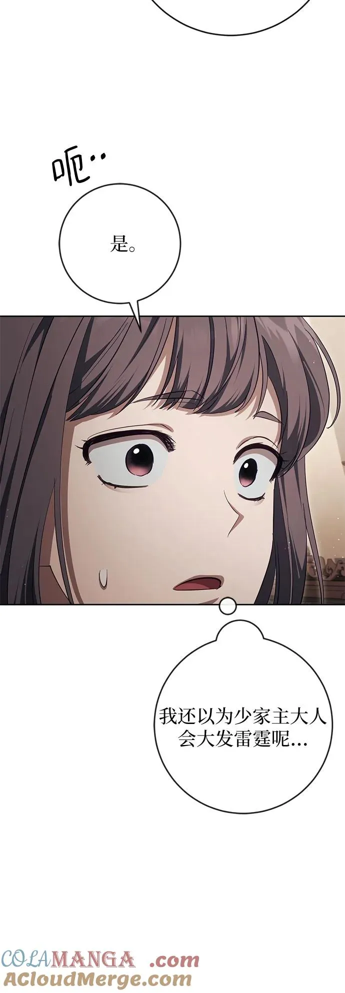 第43话 第34页