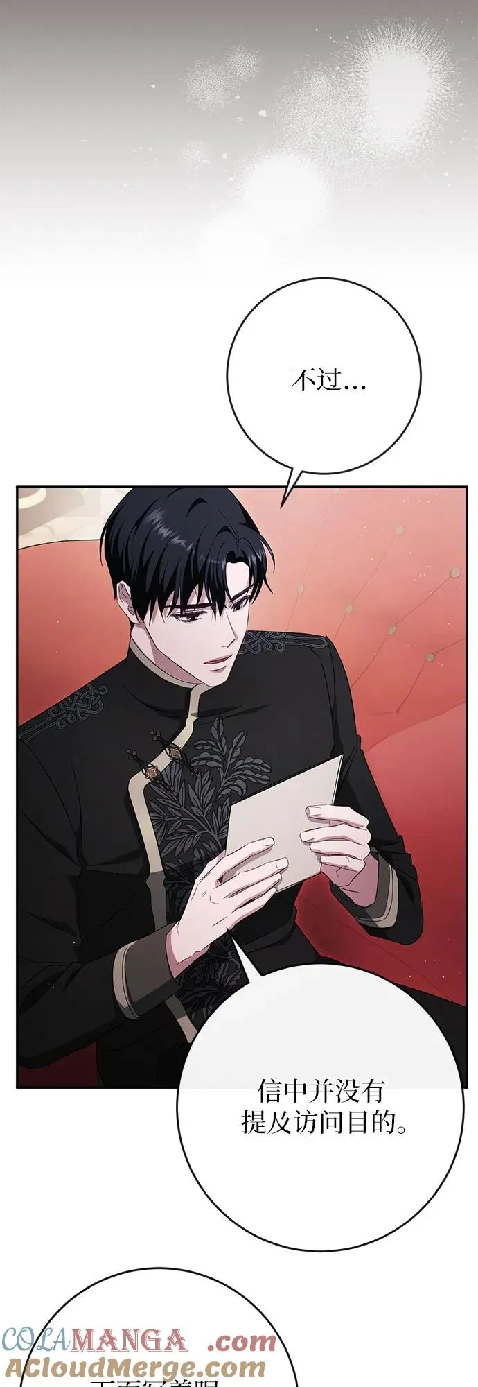 第43话 第37页
