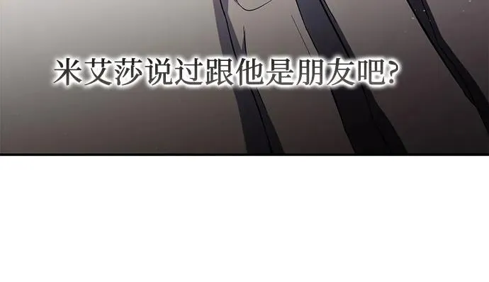 第43话 第41页