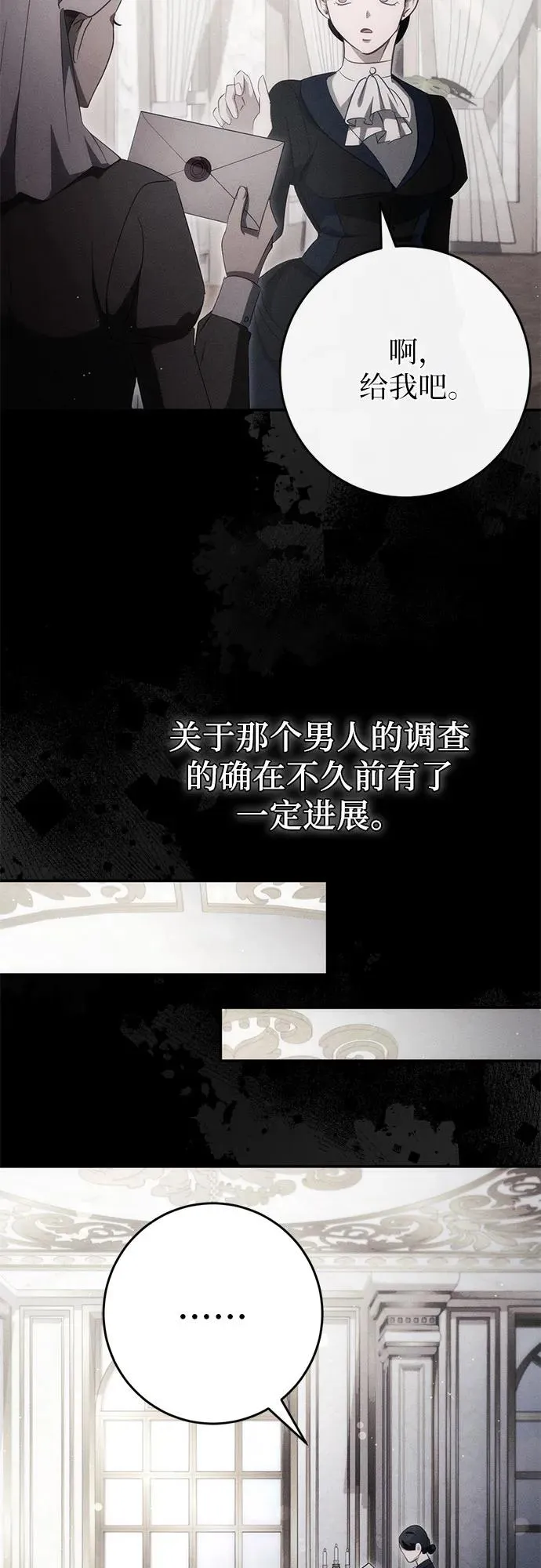 第43话 第45页