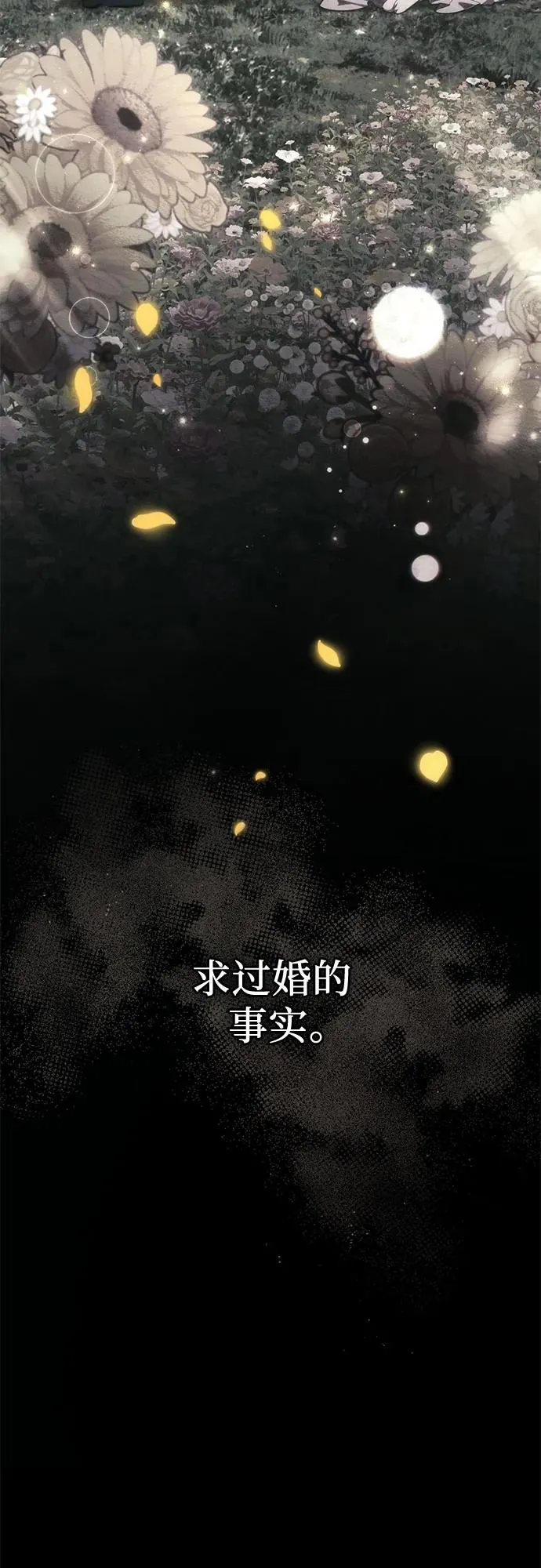 第43话 第50页