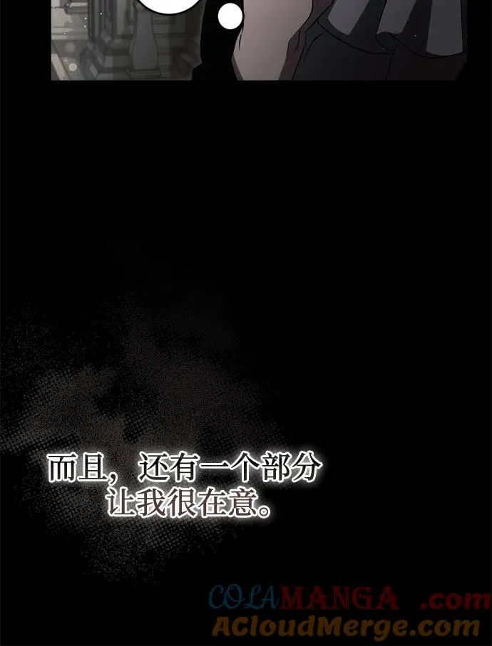 第43话 第55页