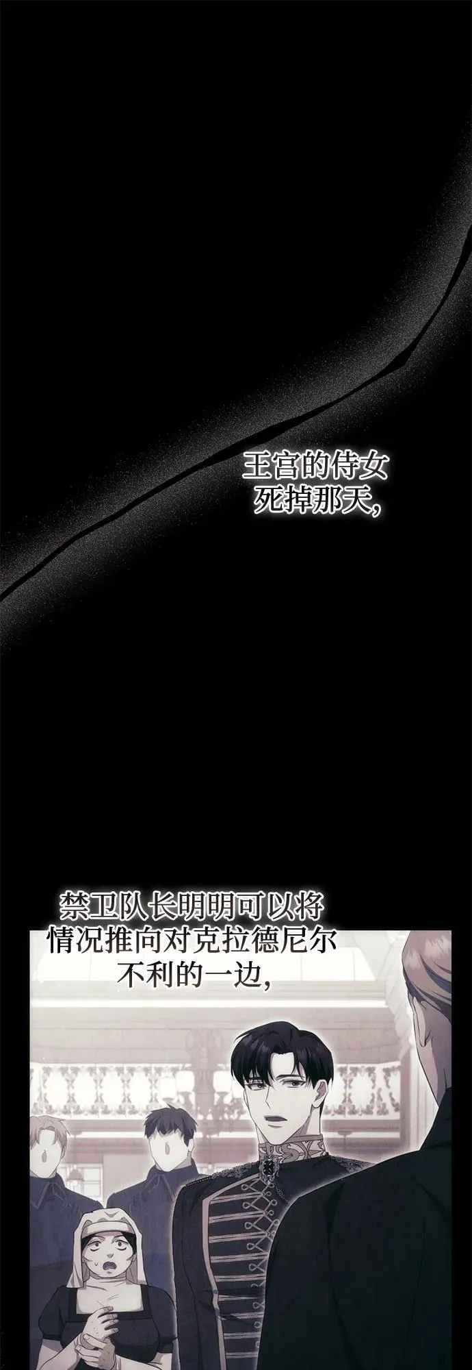 第43话 第56页